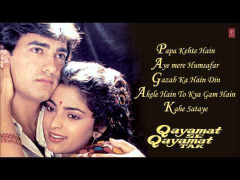 &quot;Qayamat Se Qayamat Tak&quot; Movie Full Songs | Aamir Khan, Juhi Chawla | Jukebox