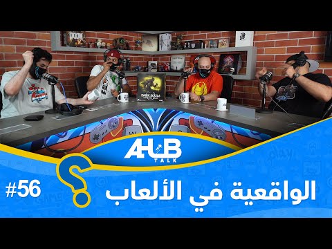 #AlHubTalk