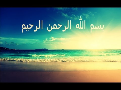 Mishary Al Afasy - Surah Al Baqarah Last 3 Verses ☆BEAUTIFUL RECITATION!☆