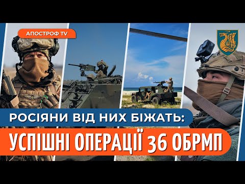 &laquo;НАШ ДЕНЬ&raquo; ДОКУМЕНТАЛЬНИЙ ФІЛЬМ: як морські піхотинці 36 ОБРМП цілодобово знищують ворога 