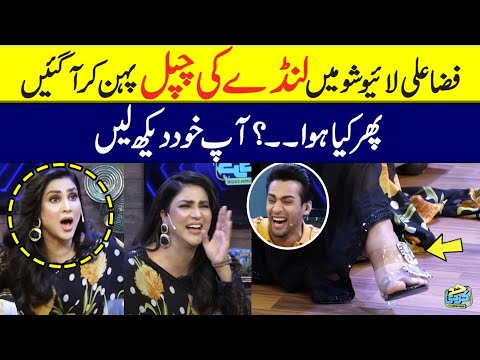 Fiza Ali Live Show Mey Lande Ki Chappal Pehen Kar Agaen | Momin Lot Pot | HAD KAR DI | SAMAA TV