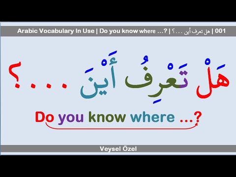 Arabic Vocabulary In Use | Do you know where &hellip;? | (هَلْ تَعْرِفُ أَيْنَ ...؟) | 001