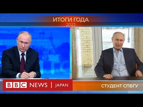 プーチン氏に「AIプーチン」が質問　「私に似て私の声で話すのは私一人」と大統領