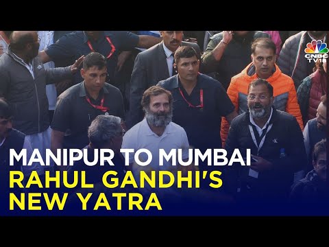 Congress' Rahul Gandhi's 'Bharat Nyay Yatra' From Jan 14 | Manipur To Mumbai | Bharat Jodo Yatra 2.0