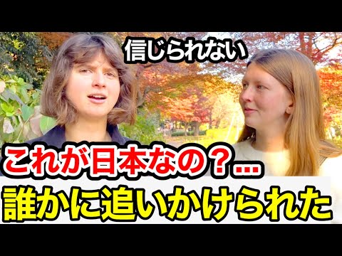 これが日本なの⁉️誰かに追いかけられて...「外国人観光客が日本で体験したこと」🇯🇵