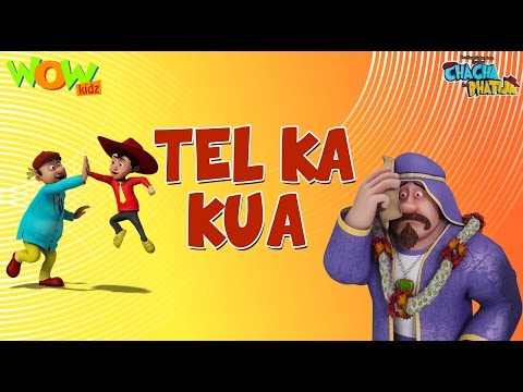 Tel Ka Kua - Chacha Bhatija - Wowkidz - 3D Animation Cartoon for Kids| As seen on Hungama TV