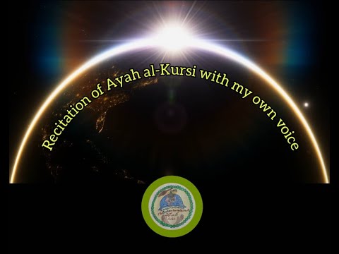 Ayah al_kursi with my own voice.