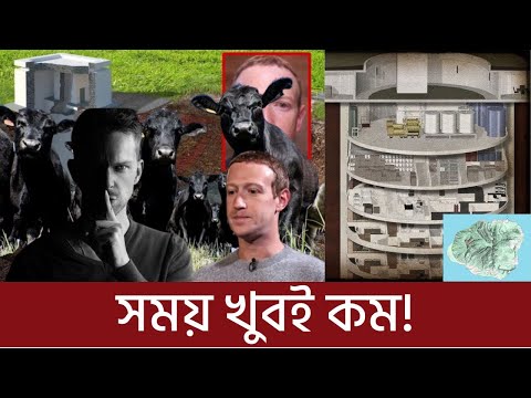 সে কিন্তু প্রস্তুতি নিচ্ছে! আপনি কি করছেন?