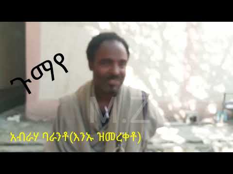 ኣብራሃ ባራንቶ ጉማየ ናይ ራያ ባህሊ