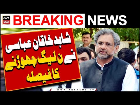 Shahid Khaqan Abbasi decided to leave PML-N