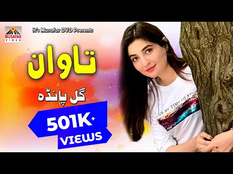 GUL PANRA | Tawan | Pashto Song 2020 | Pashto HD Song | Pashto Songs | HD 1080p