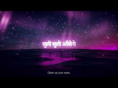 MEMBA - For Aisha (Featured in &quot;The Sky Is Pink&quot;) [Lyric Video]