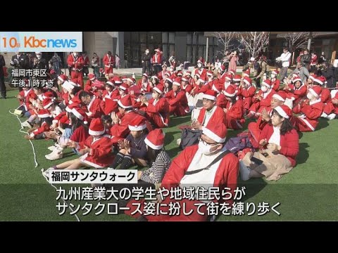 福岡の街を１００人超の「サンタ」が練り歩く