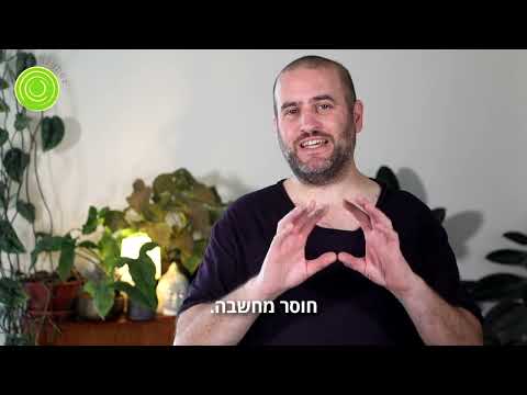 מדיטציית ג׳יבריש של אושו - פראבוד לזרוח גבוה