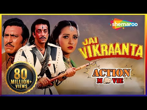 Jai Vikraanta (HD)-  Hindi Full Movie - Sanjay Dutt - Zeba Bakhtiyar - (With Eng Subtitles)