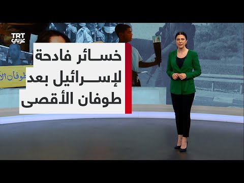 أبرز مكاسب المقاومة وخسائر جيش الاحتلال منذ بداية طوفان الأقصى