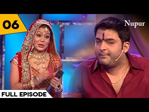 Kapil Sharma ने बोला Neha Kakkar को टिन्गु I Comedy Circus Ke Taansen I Episode 6 I Latest Episode