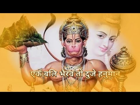 महादेव शिव की है दोनों संतान || Mangalwar Bhajan ||