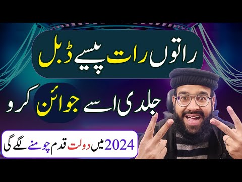 Binance Tutorial for Beginners 2024 🔥|| Binance se Paise kaise Kamaye in Pakistan || Rana sb