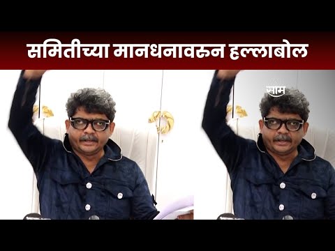 Gunaratna Sadavarte On Manoj Jarange | जरांगेंचे चोचले पुरवण्यासाठी है पैसे नाहीत- गुणरत्न सदावर्ते