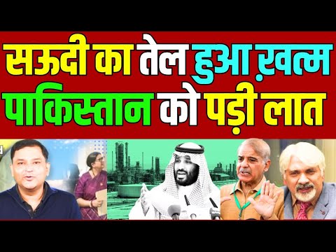 pakistani reaction on saudi smriti visit | pak media on india latest | national