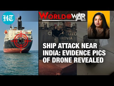 Not Houthis! India's Probe Finds Smoking Gun On Who Attacked Ship Near Gujarat I Israel | Iran