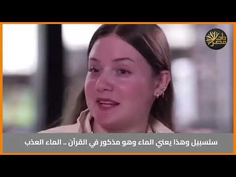 أسيرة سابقة: أقول لاسرائيل هؤلاء قوم لن ينحنوا.. ووعدت المقاومين بأن أطبخ لهم بنفسي في المرة القادمة