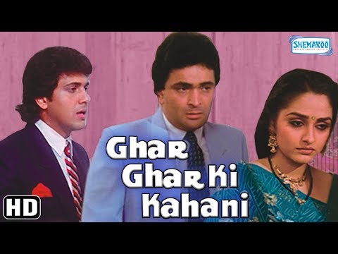 Ghar Ghar Ki Kahani (HD) Govinda, Rishi Kapoor, Jaya Prada- Superhit Hindi Movie With Eng Subtitles