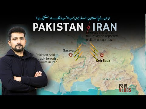 Pakistan vs Iran: Is a New Regional Conflict Arising? | Faisal Warraich