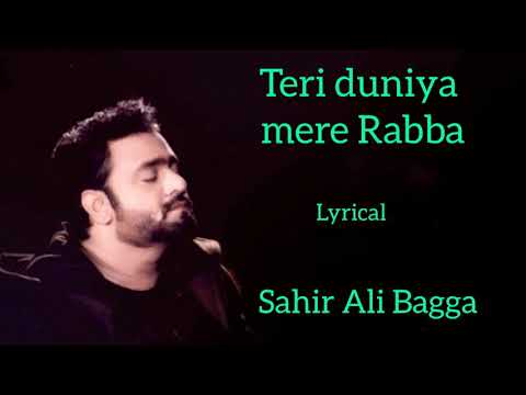 Teri duniya mere Rabba (lyrical) : Sahir Ali Bagga sad song