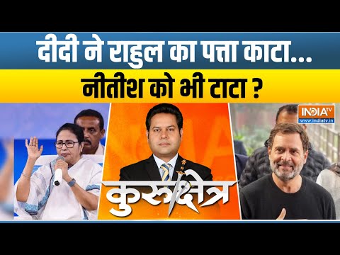 Kurukshetra: आ गई DATE..INDI लेट...सब हैं पीएम कैंडिडेट? Lok Sabha Election 2024 | PM Modi |Congress