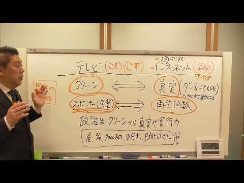 松本人志さん批判やめます。悪いのはテレビ局と大津綾香と弁護士の豊田賢治と石垣美帆なのだから。