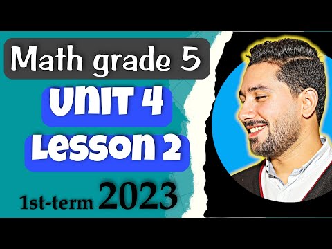 21 - Math grade(5) 2023 | unit 4 lesson 2 [ Area Model to Divide ]