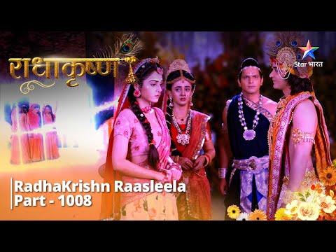 FULL VIDEO | RadhaKrishn Raasleela Part - 1008 | Visham paristhiti   | राधाकृष्ण