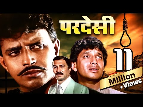 Pardesi Full Movie 4K | Mithun Chakraborty, Varsha Usgaonkar, Shakti Kapoor | परदेसी (1993)