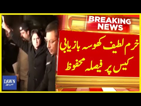 Big Decision on Khurram Latif Khosa Case to be Announced Soon | Breaking News | Dawn News