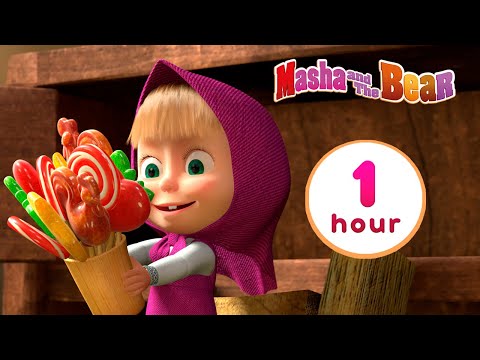 Masha and the Bear 🐻👱&zwj;♀️ LET'S PLAY PRETEND! 🧸 1 hour ⏰ Сartoon collection 🎬