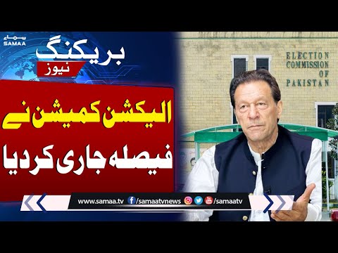 Breaking News! Election Commission's Major Decision | Imran Khan In Trouble | SAMAA TV