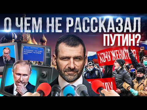 Прямая линия - самые популярные вопросы | Рыбаков отвечает за президента | Экономика и рост цен