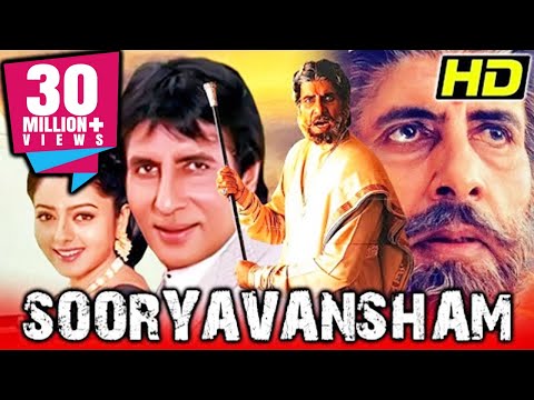 Sooryavansham (HD) Blockbuster Bollywood Movie |Amitabh Bachchan, Soundarya, Kader Khan, Anupam Kher