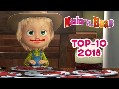 Masha And The Bear - Top 10 ? Best episodes of 2018