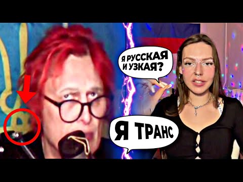 УКРАИНКУ БЕСИТ ПЕСНЯ ШАМАНА - Я РУССКИЙ! ОНА В ШОКЕ от ВСТРЕЧИ С Полиной Кокс в ЧАТ-РУЛЕТКЕ! СМЕШНО