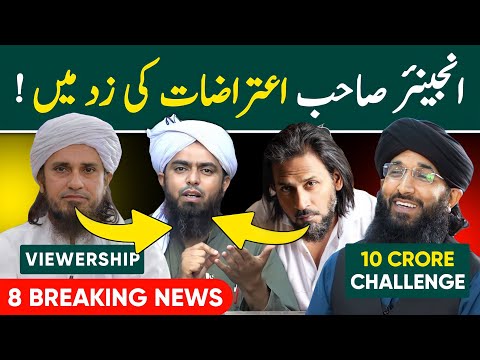 Mufti Tariq Masood on Engineer Muhammad Ali Mirza  Mufti Hanif Qureshi 10 Crore Challenge to EMAM