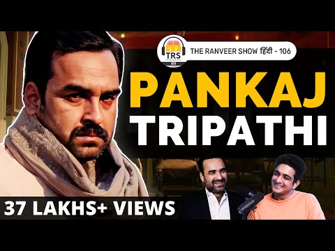 Pankaj Tripathi: Gaaw Se Bollywood Tak Ki Kahani | Acting, Life Philosophy | TRS हिंदी 106