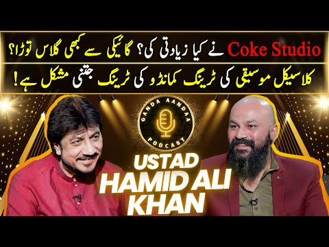 Ustad Hamid Ali Khan Exclusive Interview | Patiala Gharana | Haseeb Khan | Ganda Aandaa