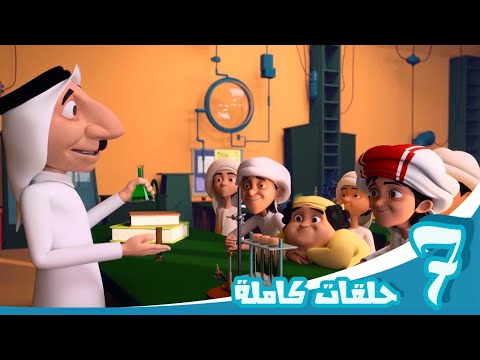 مغامرات منصور | حلقات المدرسة | Mansour&amp;rsquo;s Adventures | School Episodes