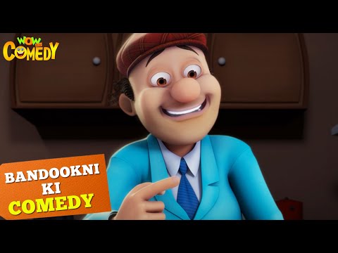 Shining Teeth Kiske है?  | Cartoons for Kids | Bandookni Ki Comedy | Wow Kidz Comedy | 