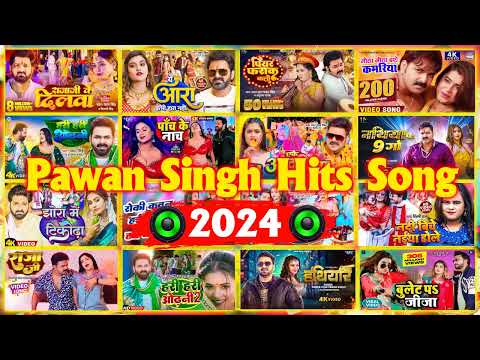 Pawan Singh New Hits Bhojpuri Song | Nonstop Bhojpuri Gana | Pawan Singh Nonstop Gana | Top 10 Song