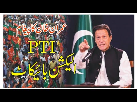 PTI | Election boycott | Imran Khan | another surprise