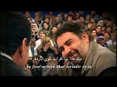 إبراهيم تاتلسيس و أحمد كايا - فرات || İbrahim Tatlıses &amp; Ahmad Kaya - Fırat